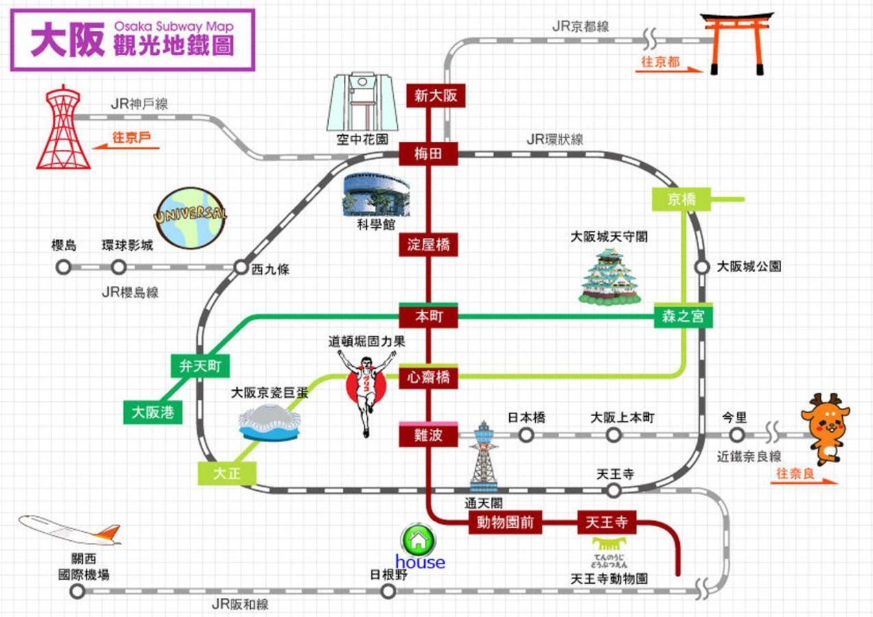 شقة 玉出204 Wifi付 玉出駅から徒歩2分 地下鉄難波迄8分 أوساكا المظهر الخارجي الصورة